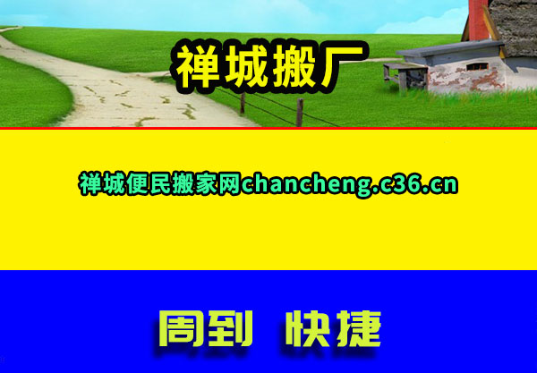 ǰ᳧