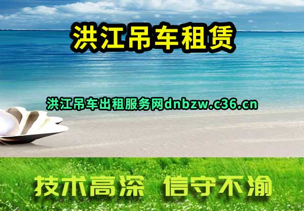齭