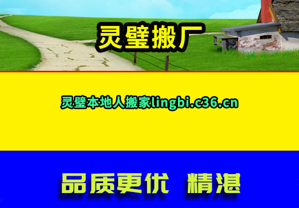 走