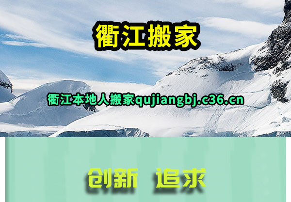 齭