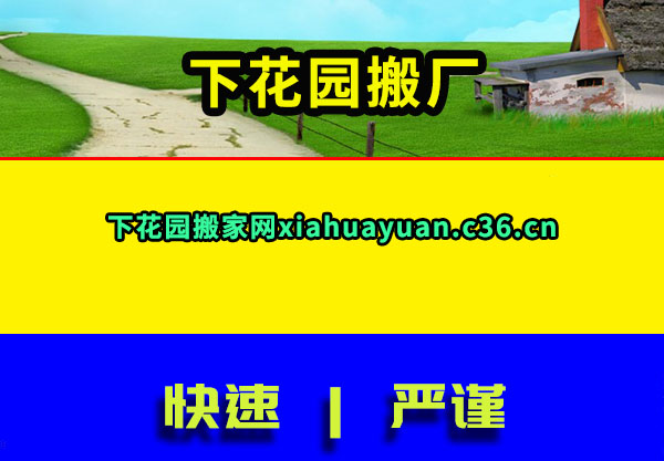 »԰᳧